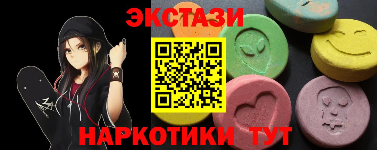 ГАШ Кумертау