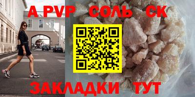 меф VHQ Кинель