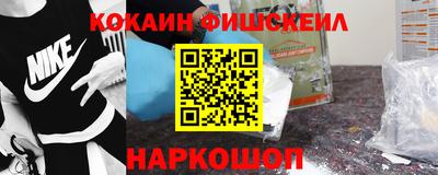 меф VHQ Кинель