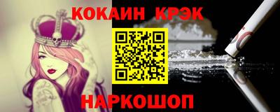меф VHQ Кинель