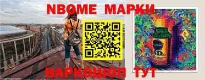 меф VHQ Кинель