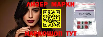 меф VHQ Кинель