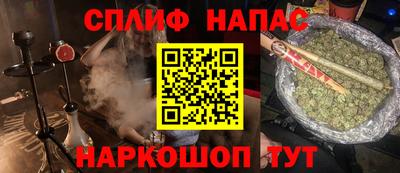 меф VHQ Кинель