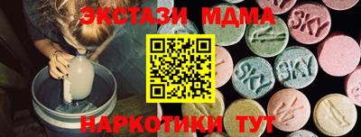 меф VHQ Кинель