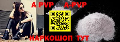 меф VHQ Кинель