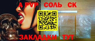 меф VHQ Кинель