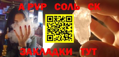 гашик Кингисепп