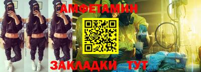 меф VHQ Кинель