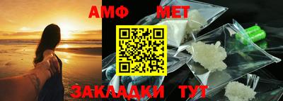 меф VHQ Кинель