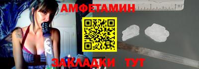 меф VHQ Кинель
