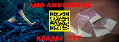 меф VHQ Кинель