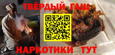 меф VHQ Кинель