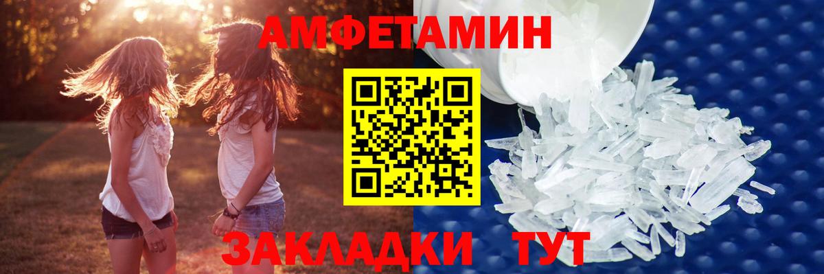 Кумертау  Первитин винт  Вход с VPN  Первитин винт 