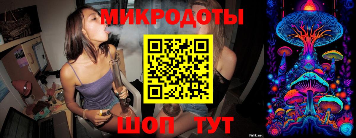 Галлюциногенные грибы GOLDEN TEACHER Кумертау