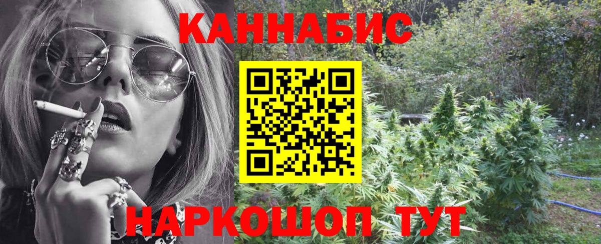 Кумертау  Бошки Шишки SATIVA & INDICA  Вход с VPN  Бошки марихуана SATIVA & INDICA 