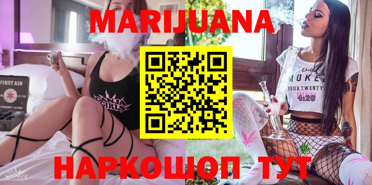 Каннабис планчик Кумертау